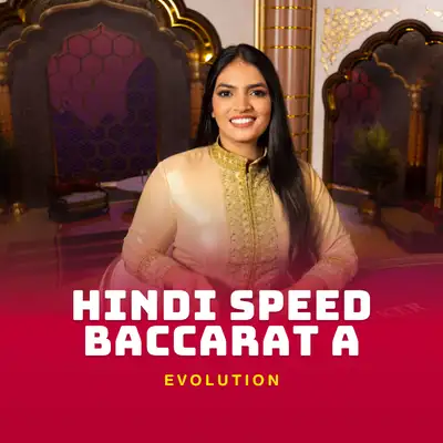 Hindi Speed Baccarat A
